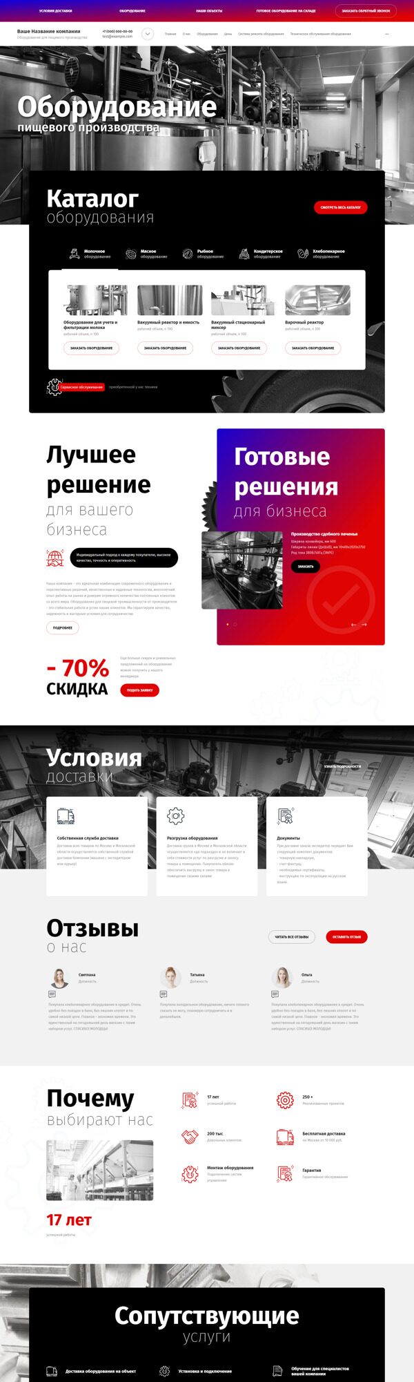Дизайн № 89839