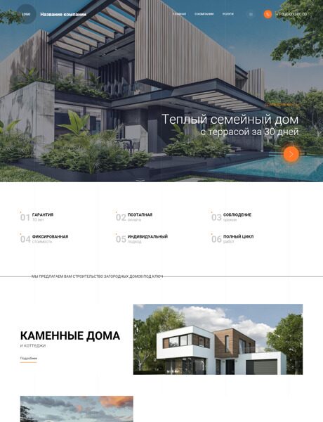 Дизайн № 89587