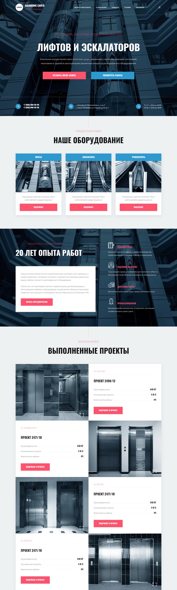 Дизайн № 89542