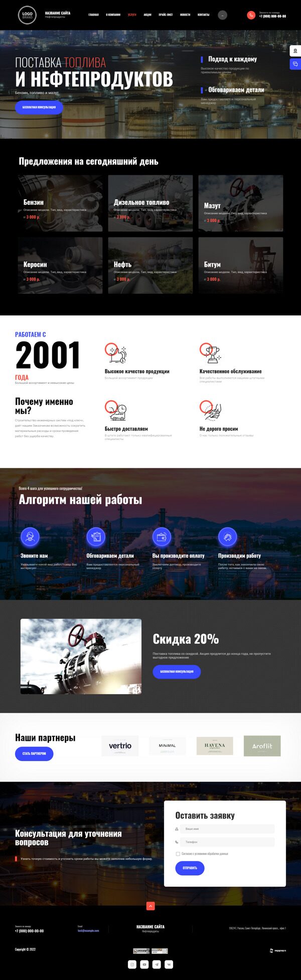 Дизайн № 89623