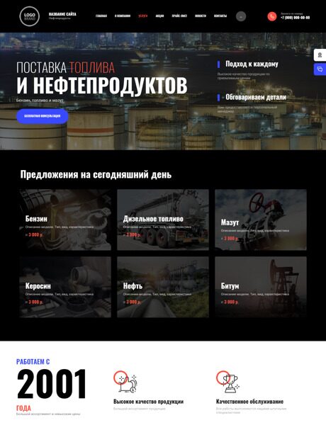 Дизайн № 89623