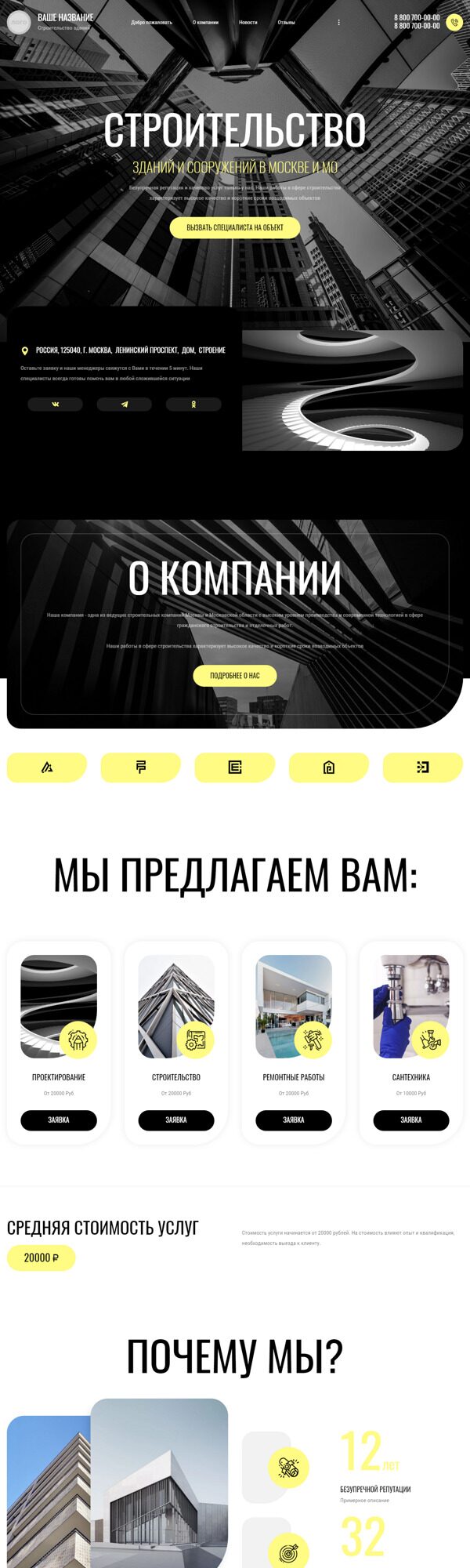 Дизайн № 89570