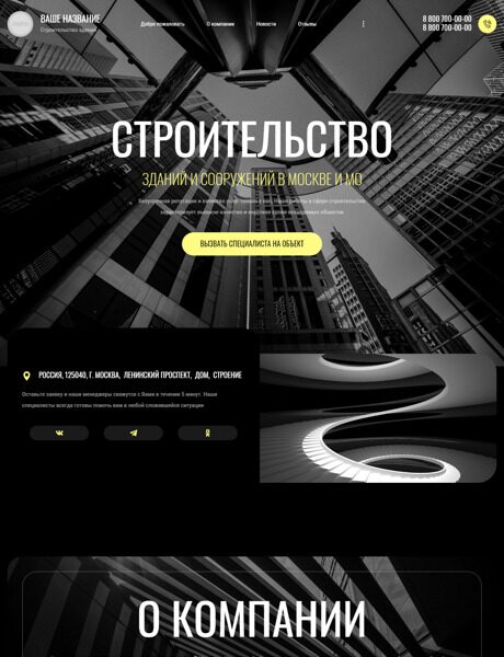 Дизайн № 89570