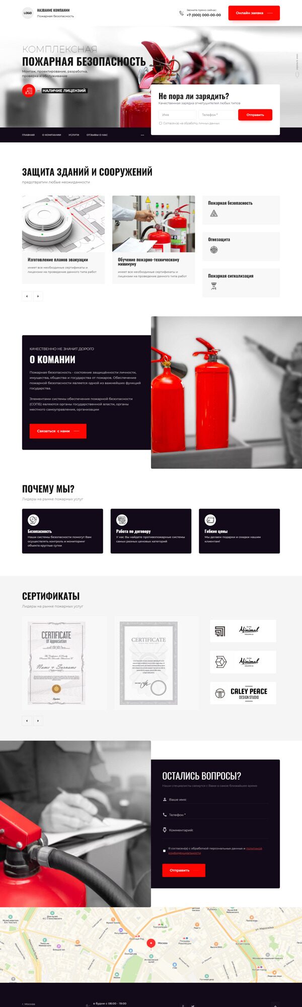 Дизайн № 89763