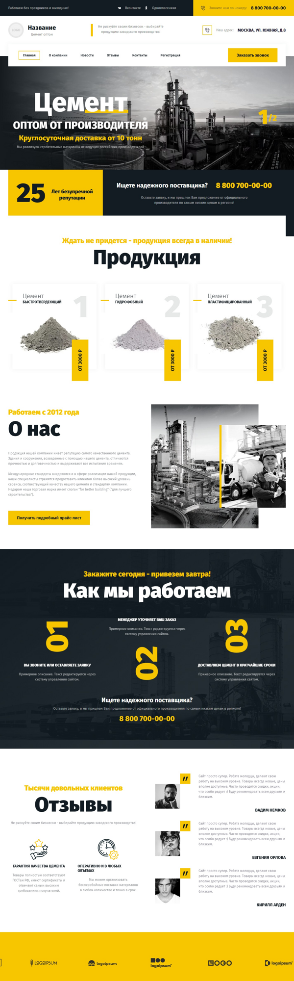Дизайн № 89626
