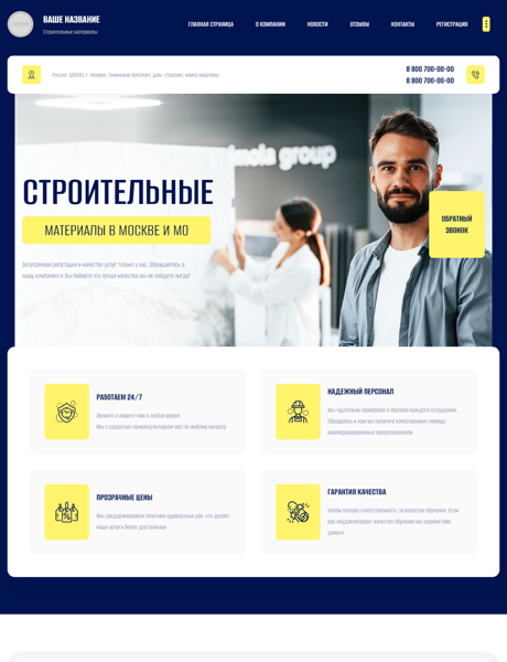 Дизайн № 96937