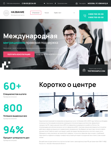 Дизайн № 89681