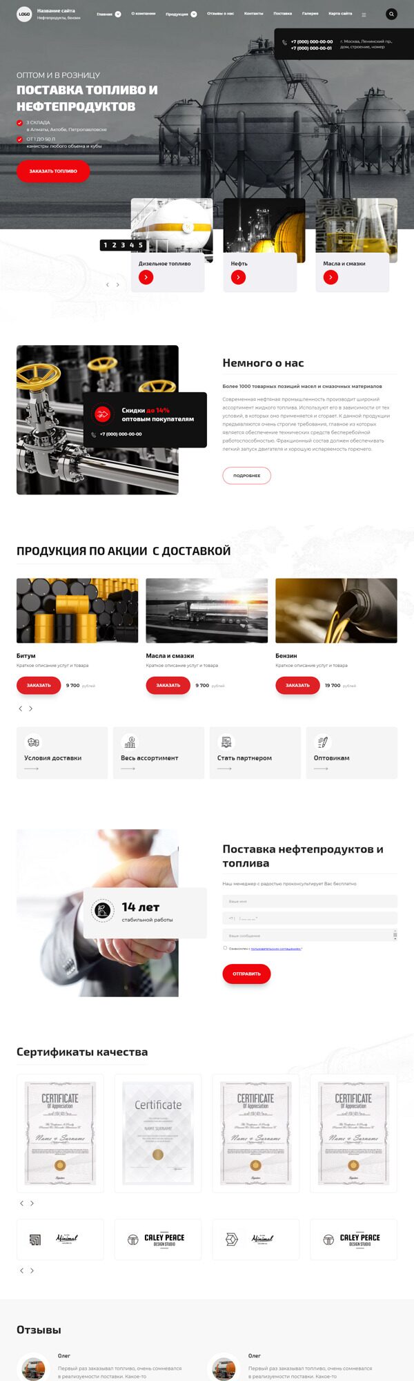 Дизайн № 90022