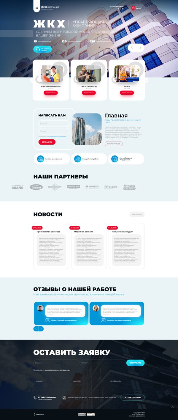 Дизайн № 89810