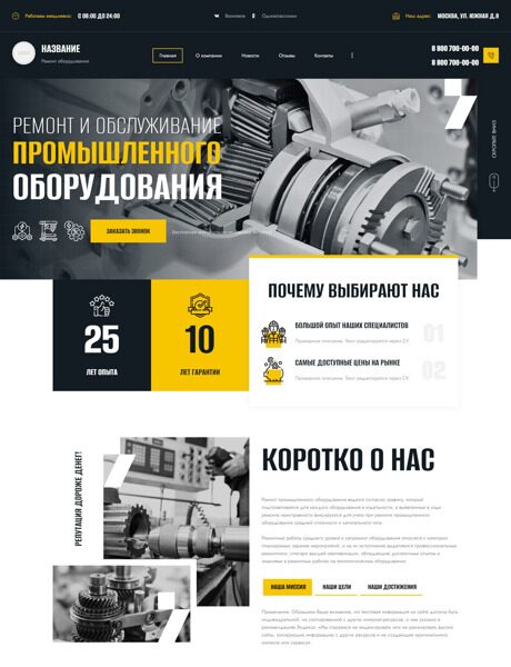 Дизайн № 89813