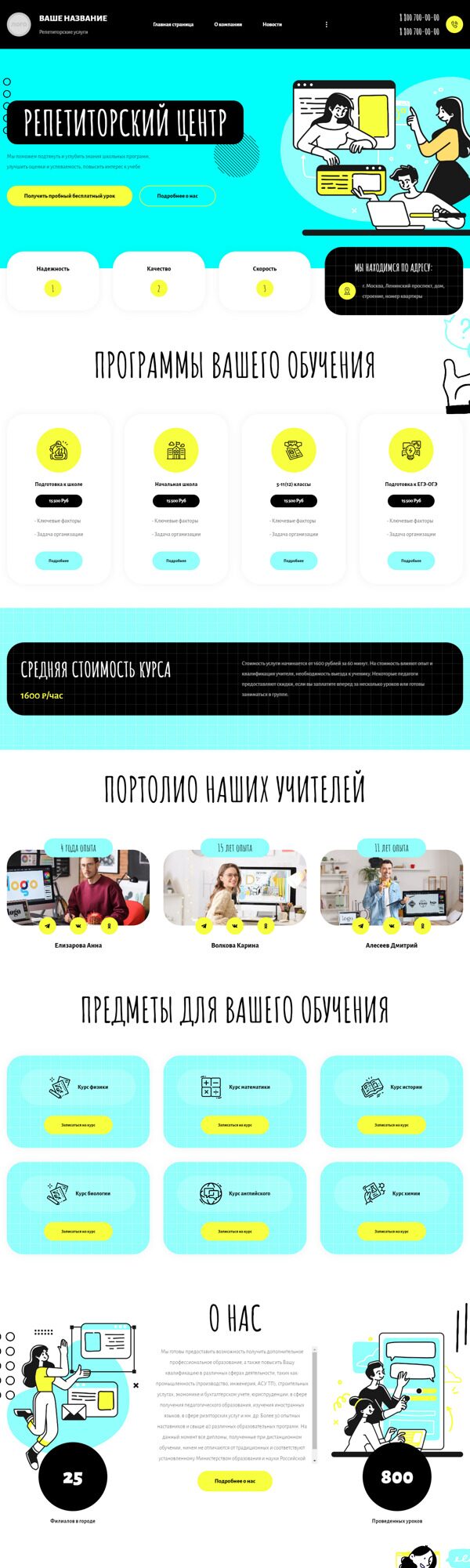 Дизайн № 89831
