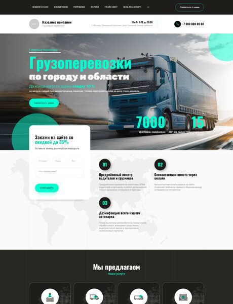 Дизайн № 90014