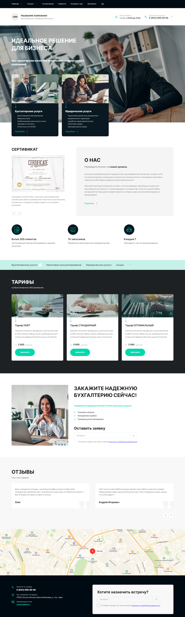 Дизайн № 90117