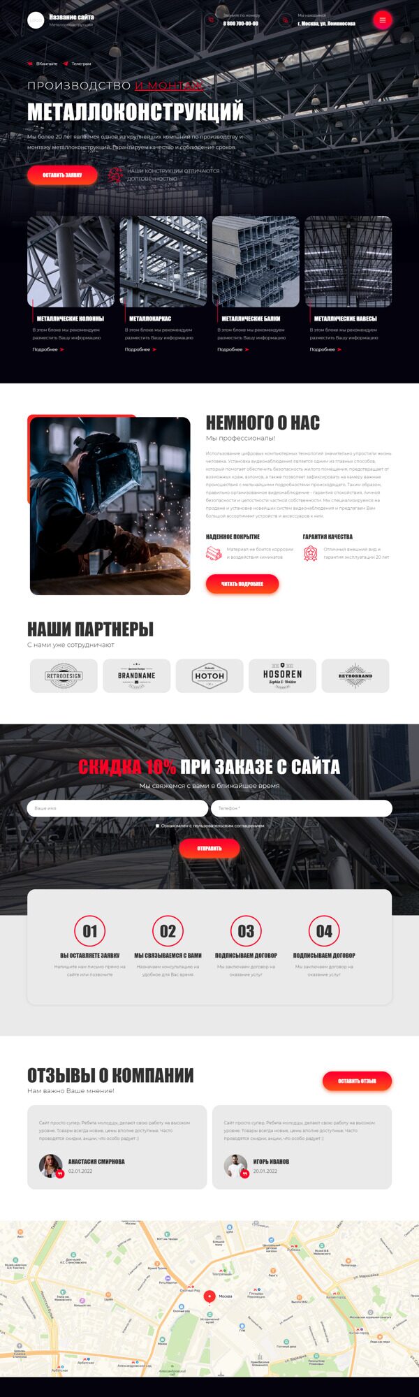 Дизайн № 90012