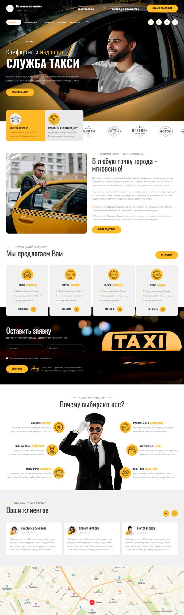 Дизайн № 90029