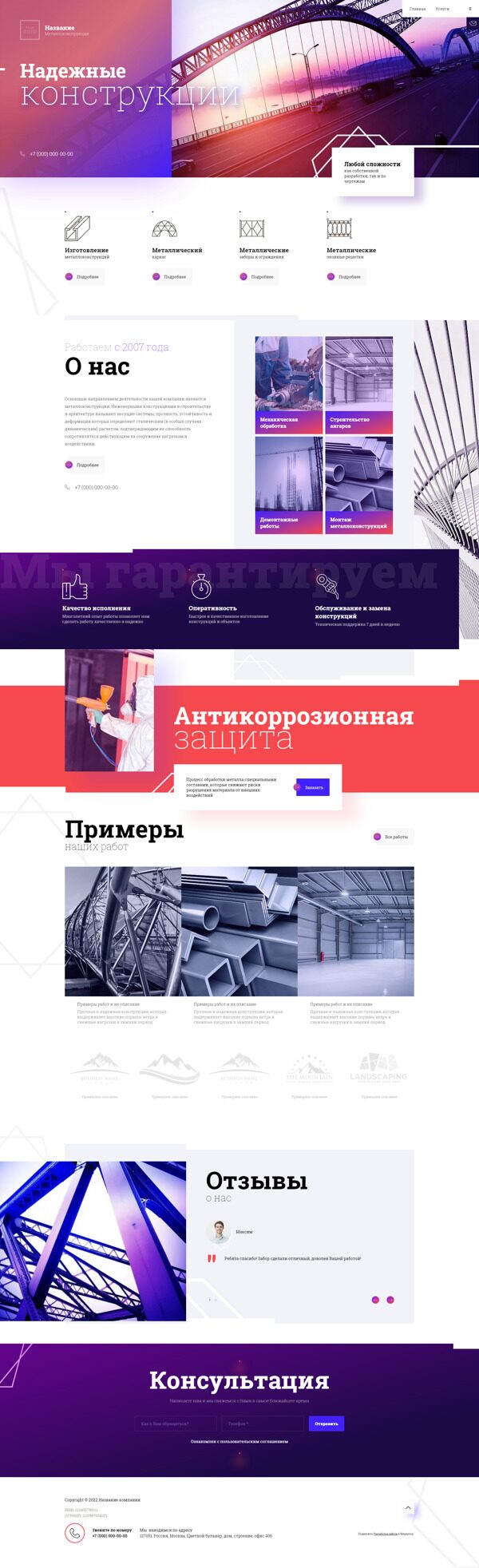 Дизайн № 90100