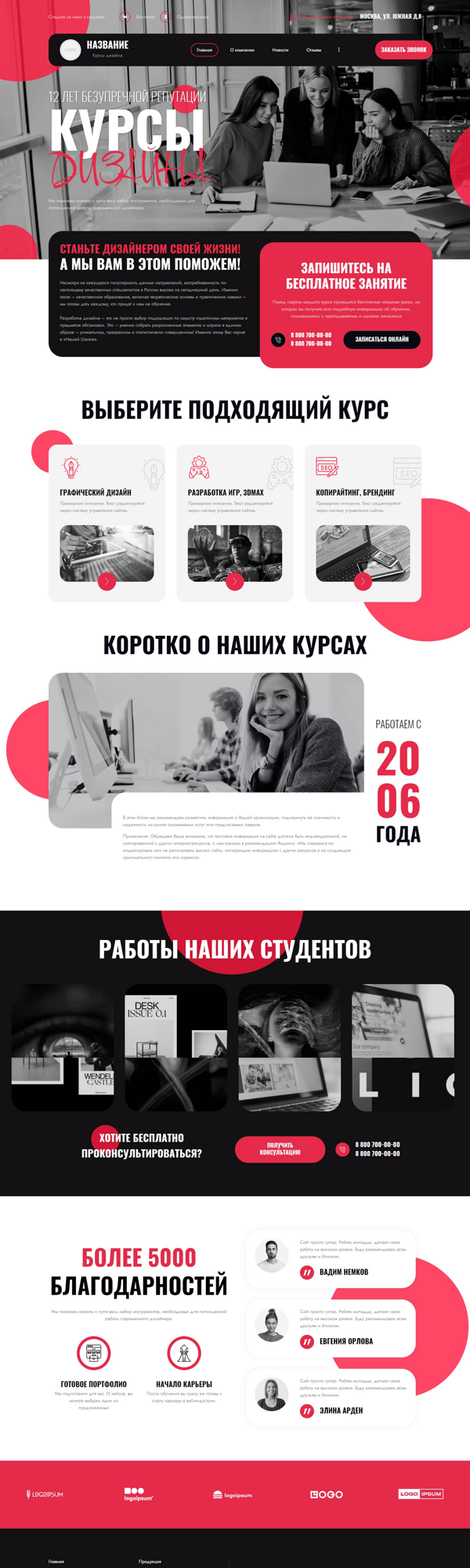 Дизайн № 90063