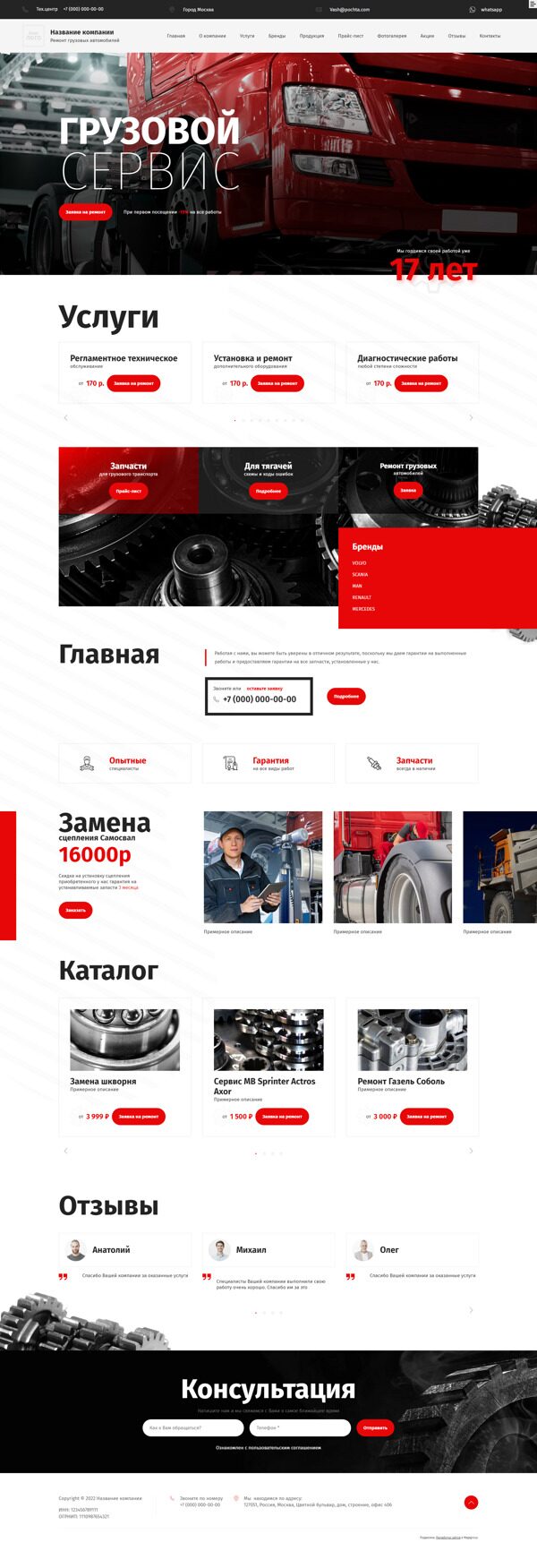 Дизайн № 90176