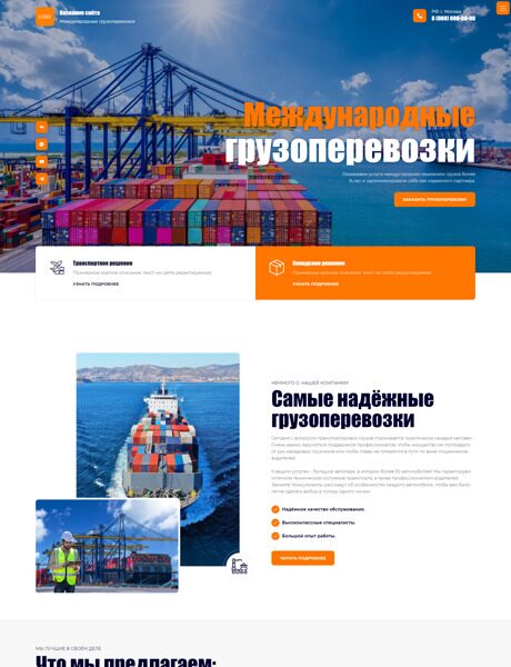 Дизайн № 90098