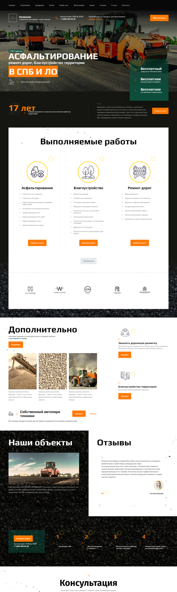 Дизайн № 90383