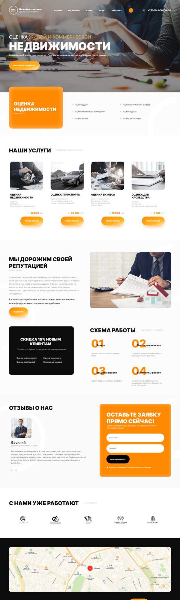Дизайн № 90244