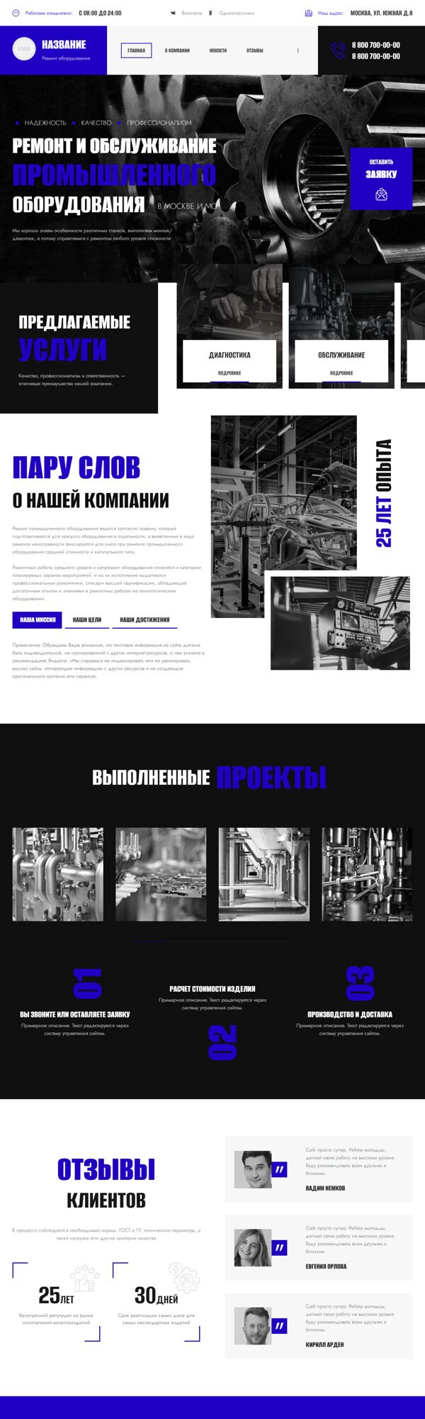 Дизайн № 90216