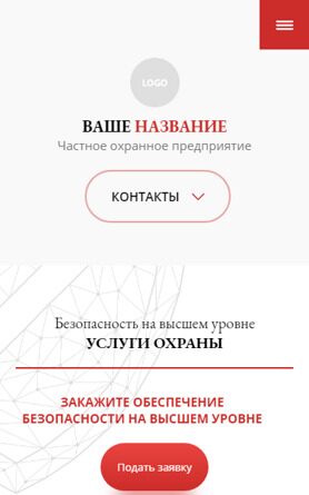 Мобильная версия дизайна № 90238