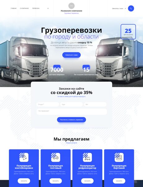 Дизайн № 90406