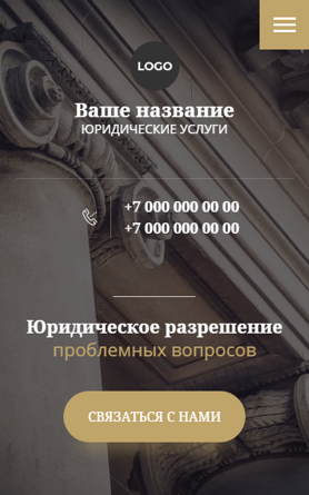 Мобильная версия дизайна № 90411
