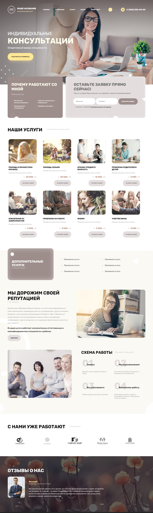 Дизайн № 90326
