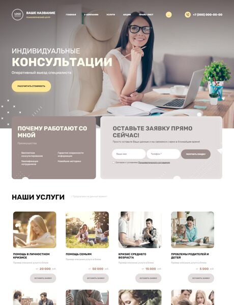 Дизайн № 90326