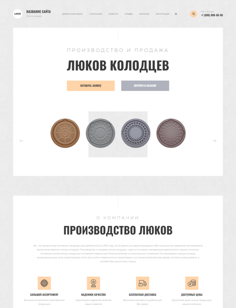 Дизайн № 90284