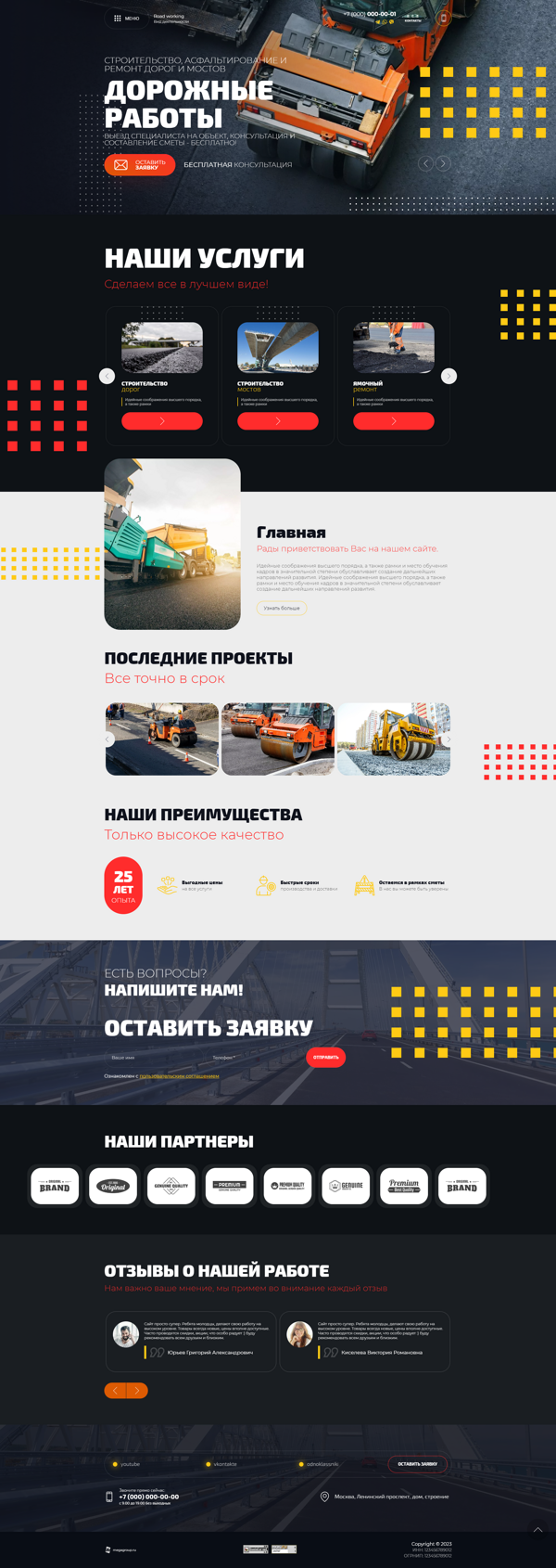 Дизайн № 90474