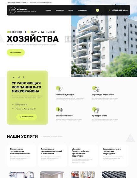 Дизайн № 90412