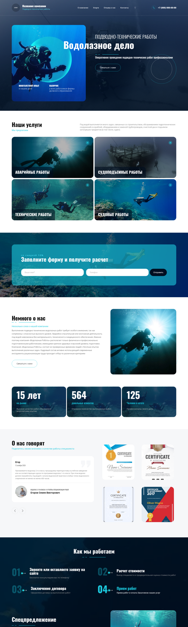 Дизайн № 90496