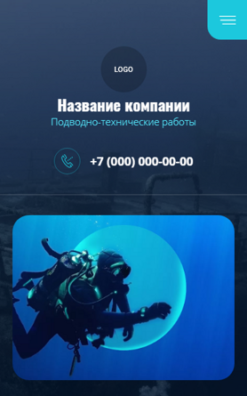 Мобильная версия дизайна № 90496