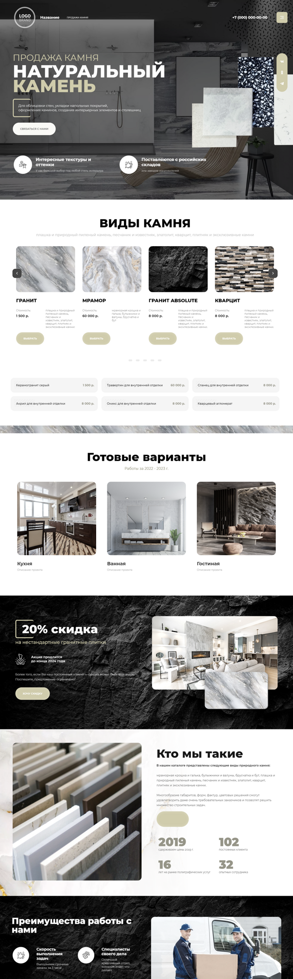 Дизайн № 90425