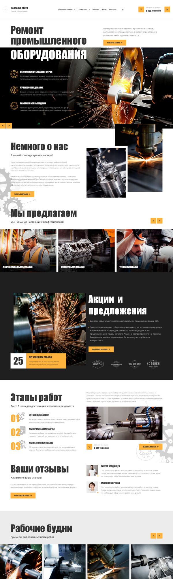 Дизайн № 90388