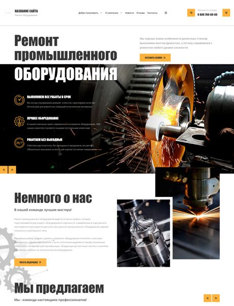Дизайн № 90388