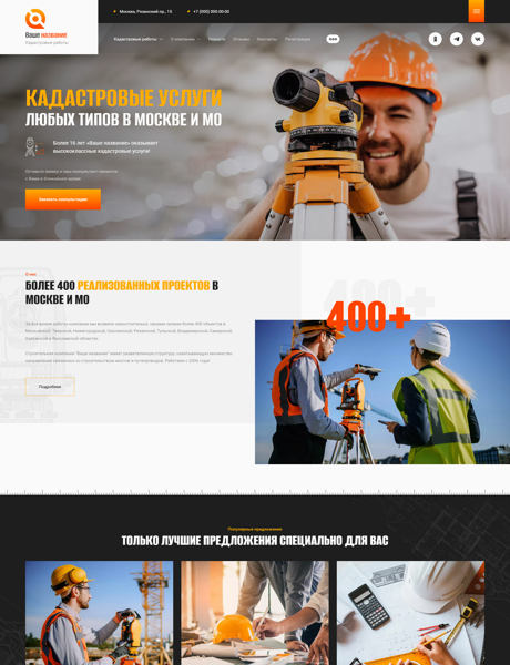 Дизайн № 90398