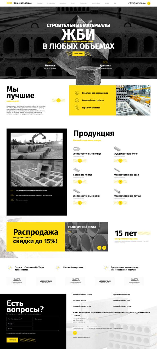 Дизайн № 90460