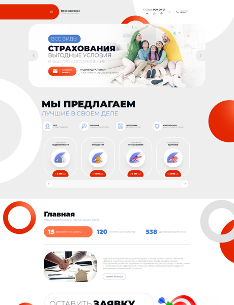 Дизайн № 90500
