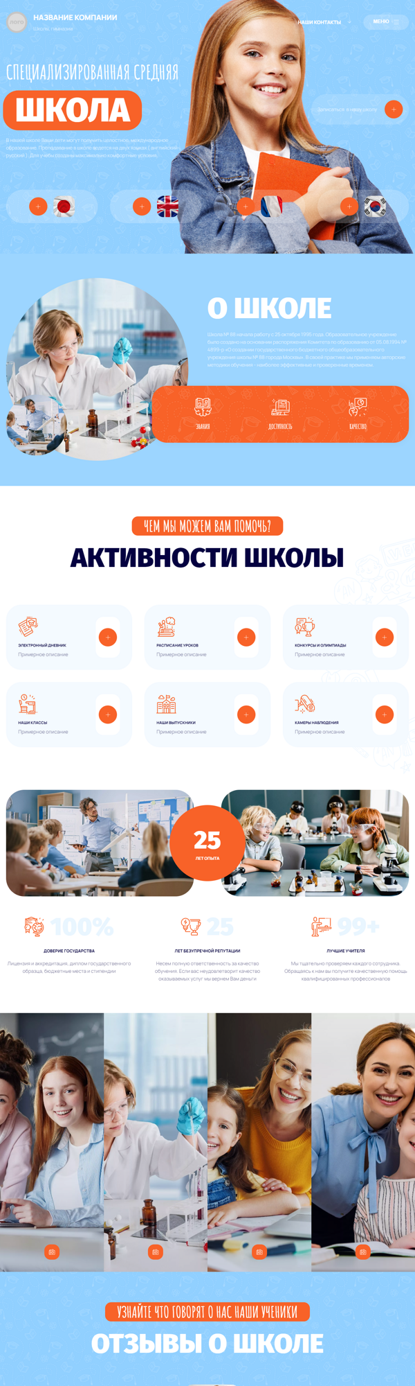 Дизайн № 90420