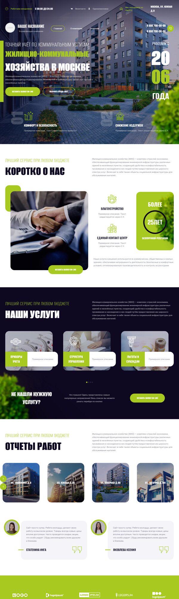 Дизайн № 90413
