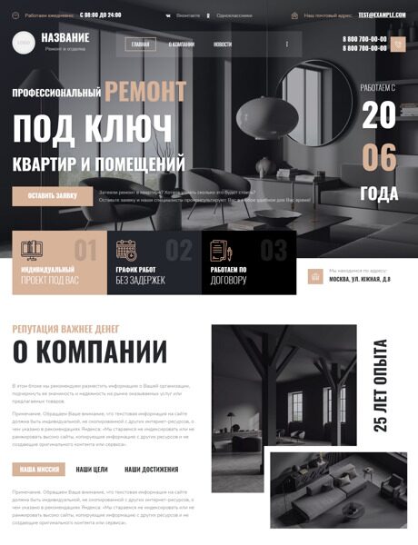 Дизайн № 90477