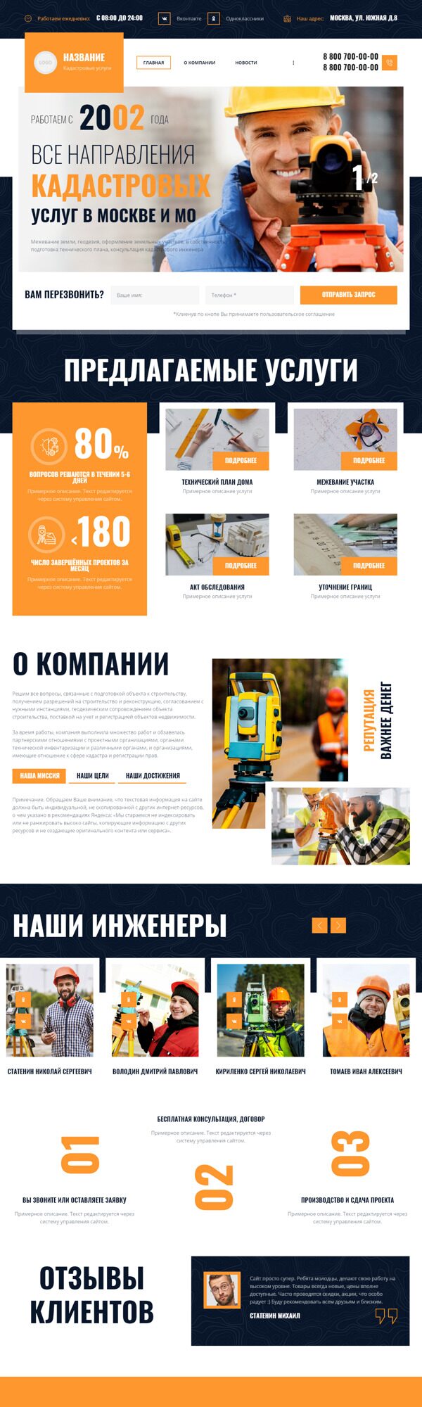 Дизайн № 90501