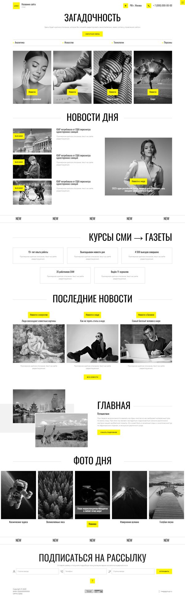 Дизайн № 90538