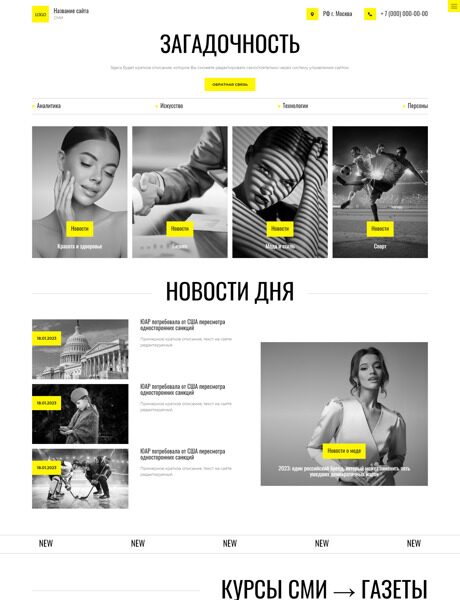 Дизайн № 90538