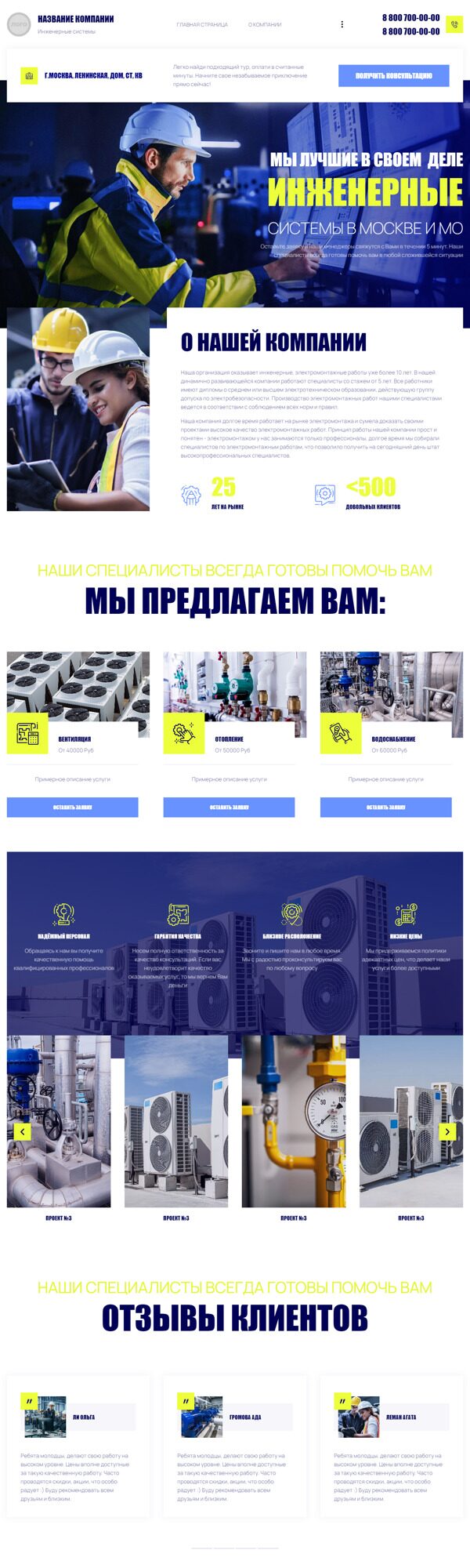 Дизайн № 90564