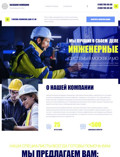 Дизайн № 90564